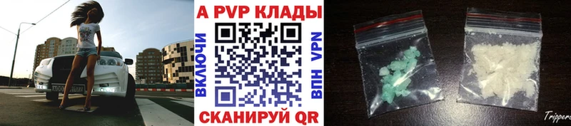 Alpha PVP Crystall  Купить  Калач 