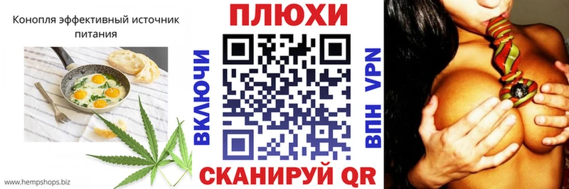 Купить закладки  Калач  Cannafood конопля 