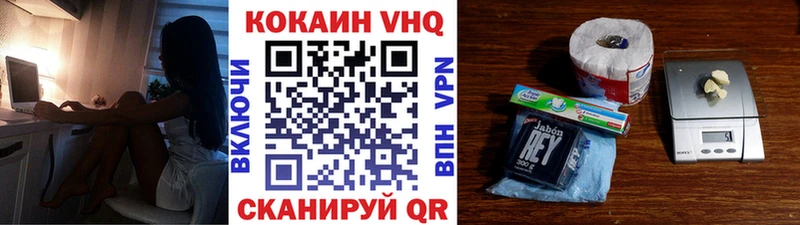 Cocaine Эквадор  Купить где  Калач 