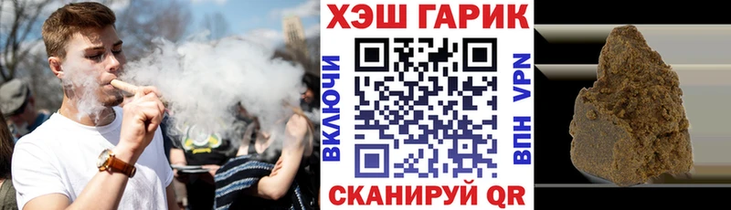 ГАШ 40% ТГК  Купить где  Калач 