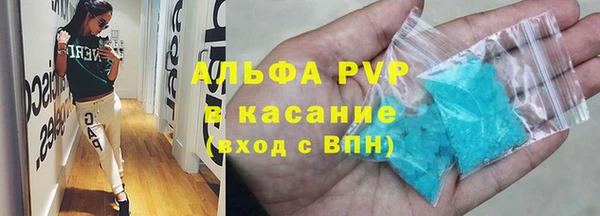 таблы Горняк