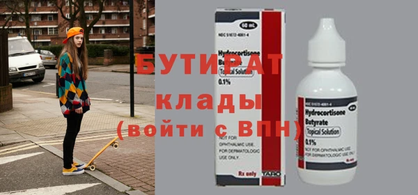 мефедрон Горнозаводск