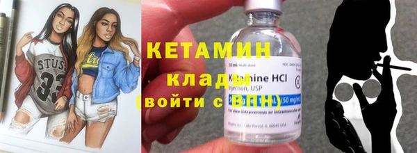 героин Горно-Алтайск