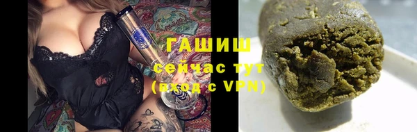 героин Горно-Алтайск