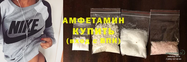 мефедрон Горнозаводск