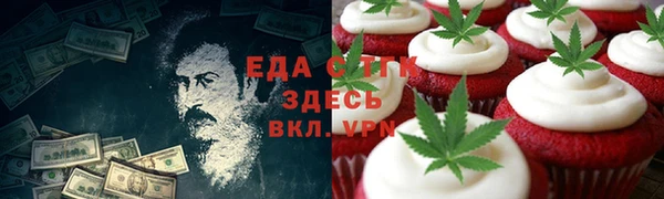 мефедрон Горнозаводск