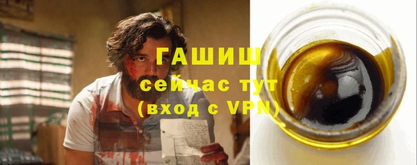 таблы Горняк