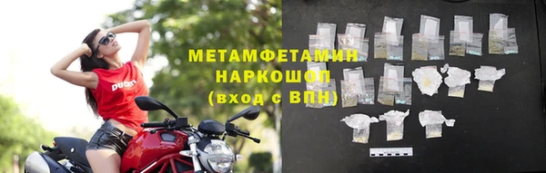 мефедрон Горнозаводск