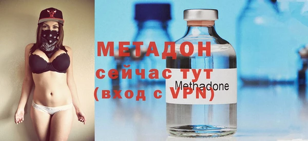 героин Горно-Алтайск