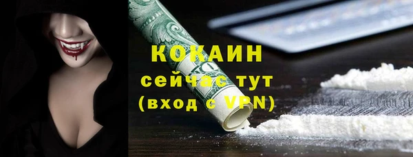 мефедрон Горнозаводск