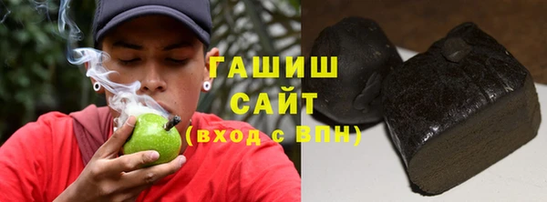 героин Горно-Алтайск