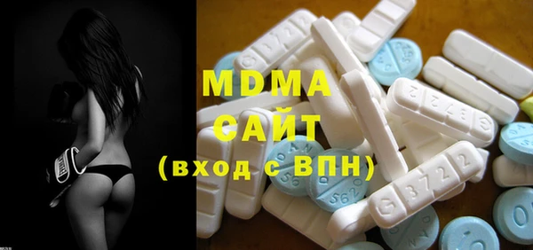 таблы Горняк