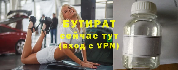 мефедрон Горнозаводск