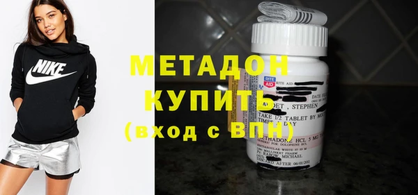 таблы Горняк