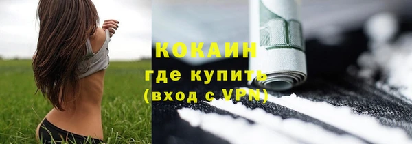 мефедрон Горнозаводск