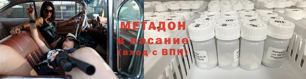 мефедрон Горнозаводск