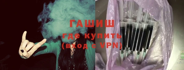 COCAINE Гусь-Хрустальный