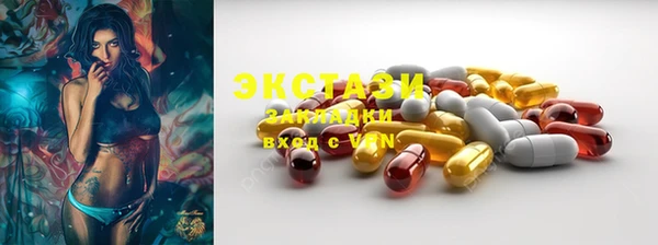 таблы Горняк