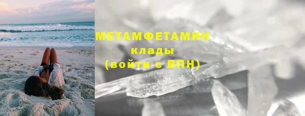 таблы Горняк