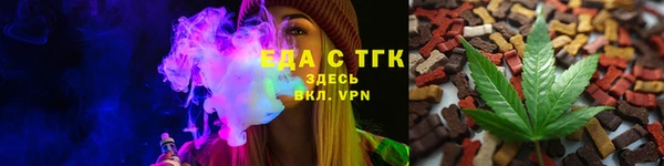 гашишное масло Гусев