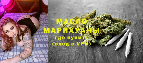 мефедрон Горнозаводск