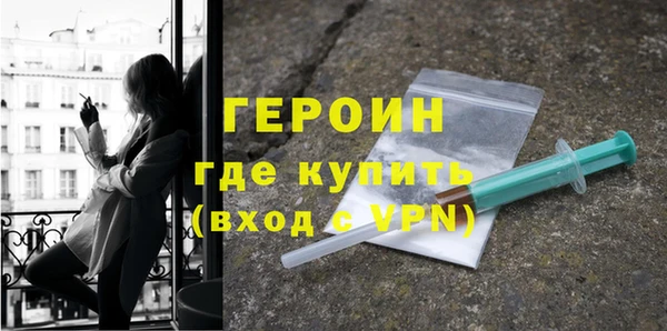 таблы Горняк