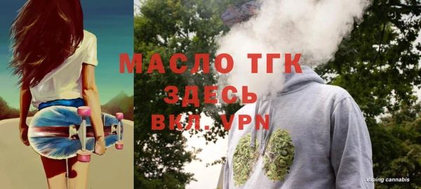 мефедрон Горнозаводск