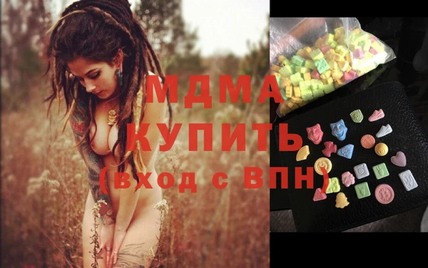 героин Горно-Алтайск