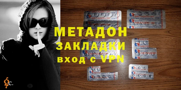 мефедрон Горнозаводск