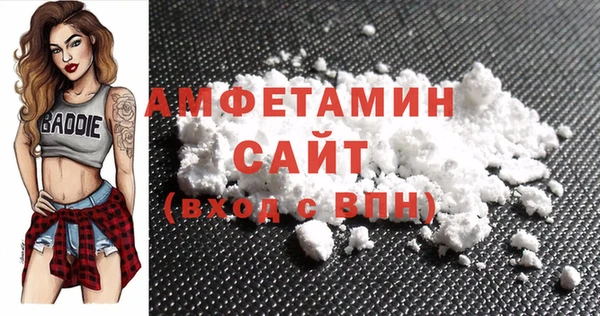 таблы Горняк
