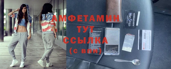 героин Горно-Алтайск