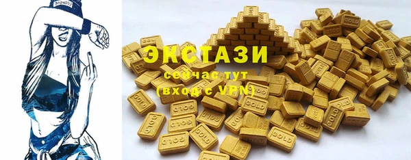 таблы Горняк
