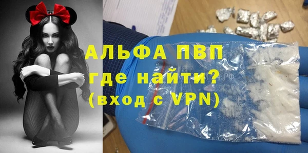 героин Горно-Алтайск