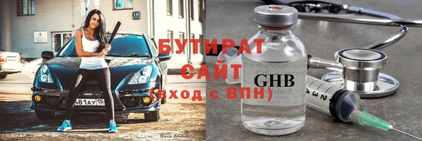 таблы Горняк
