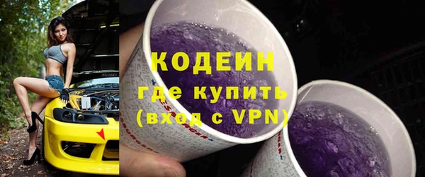героин Горно-Алтайск