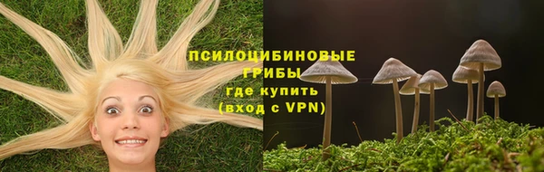 героин Горно-Алтайск