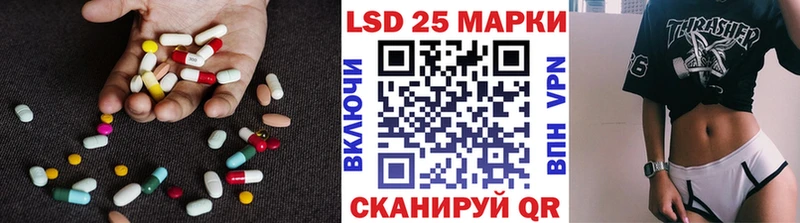 LSD-25 экстази кислота  Купить закладки  Калач 