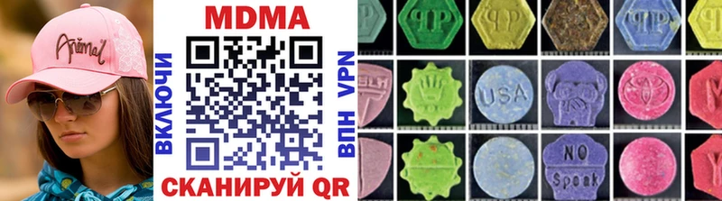 MDMA VHQ  Купить где  Калач 