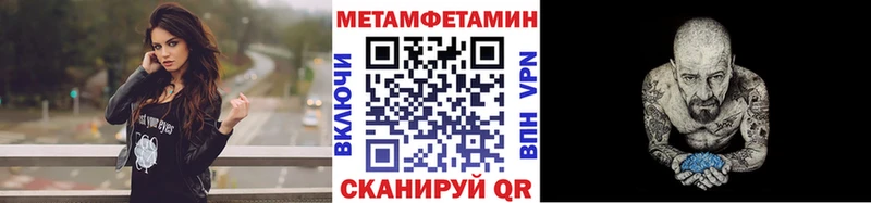 Купить  Калач  Первитин витя 