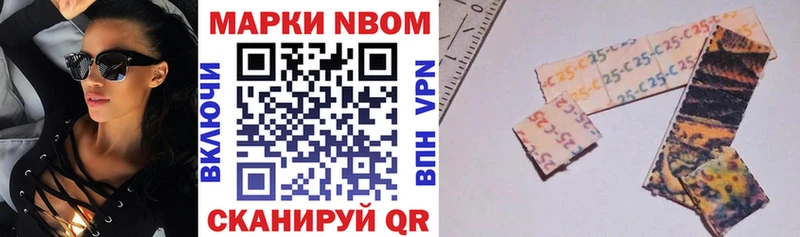 Купить закладки  Калач  Марки NBOMe 1,5мг 