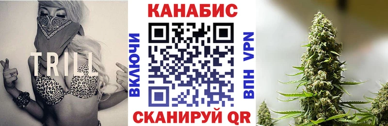 Конопля OG Kush  Купить где  Калач 